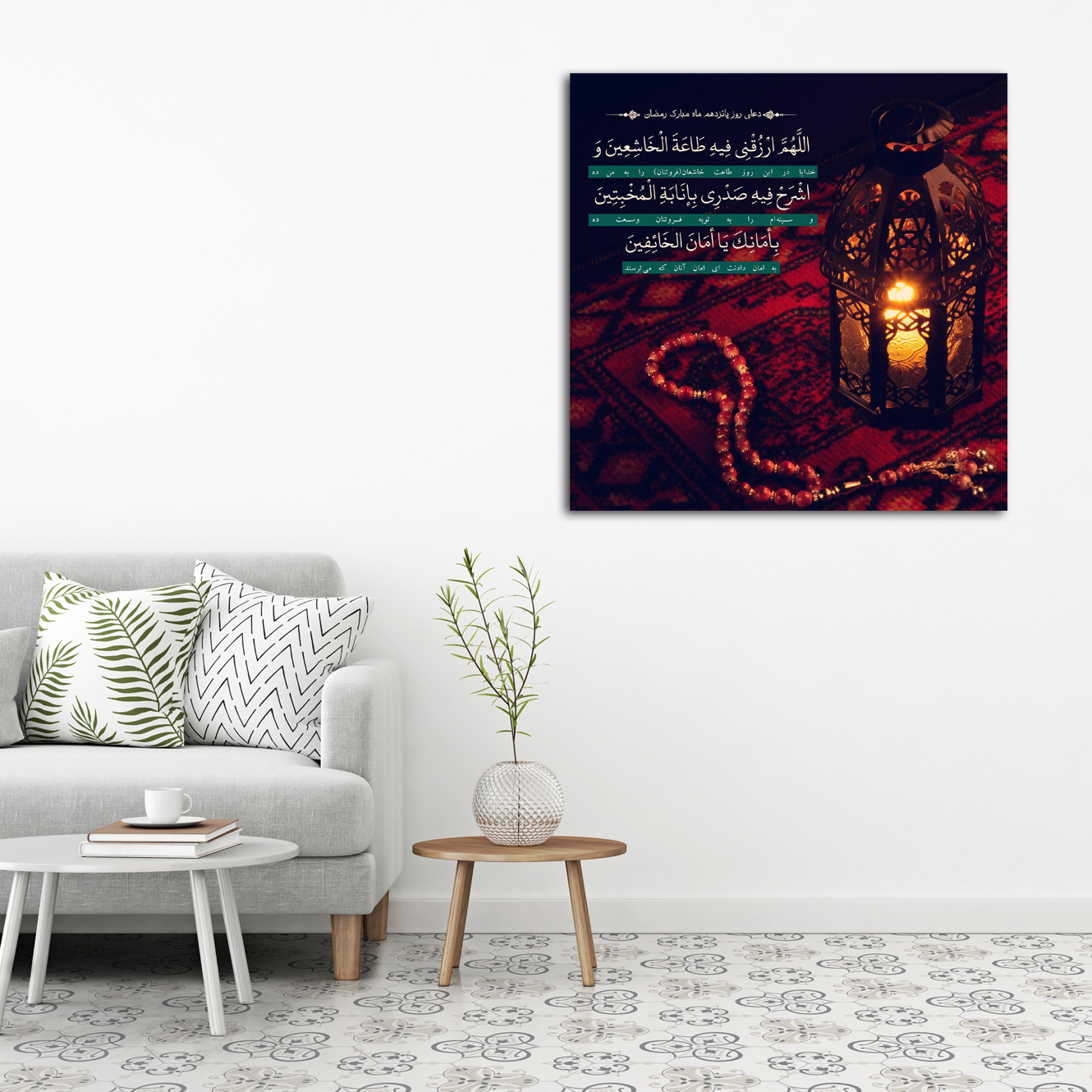 تابلو شاسی طرح رمضان کد 4