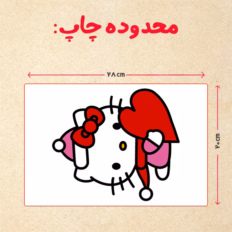 پازل 35 تکه مدل کیتی کد 59