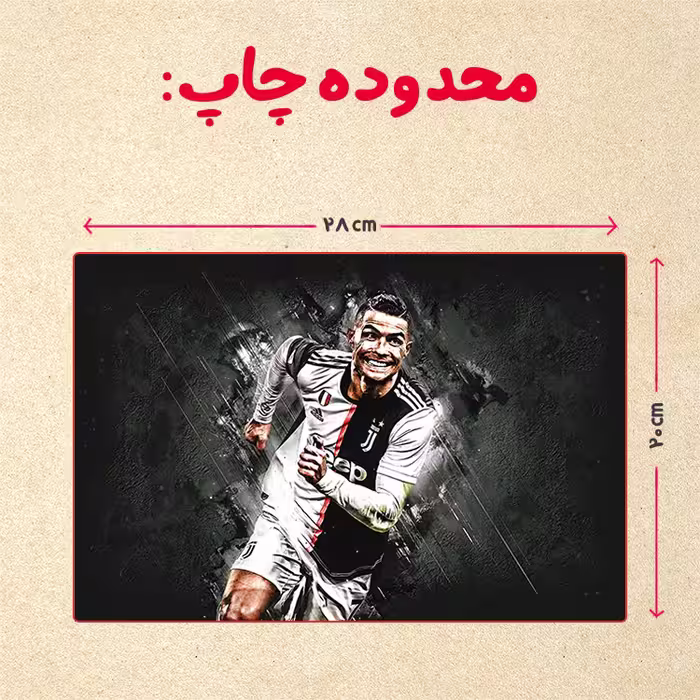 پازل 35 تکه مدل رونالدو کد 218