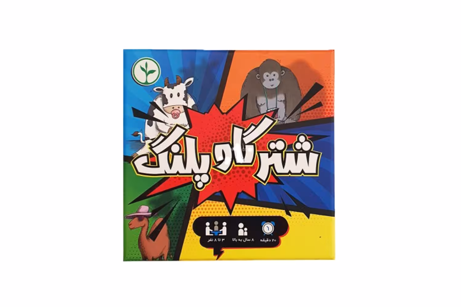 بازی فکری شتر گاو پلنگ