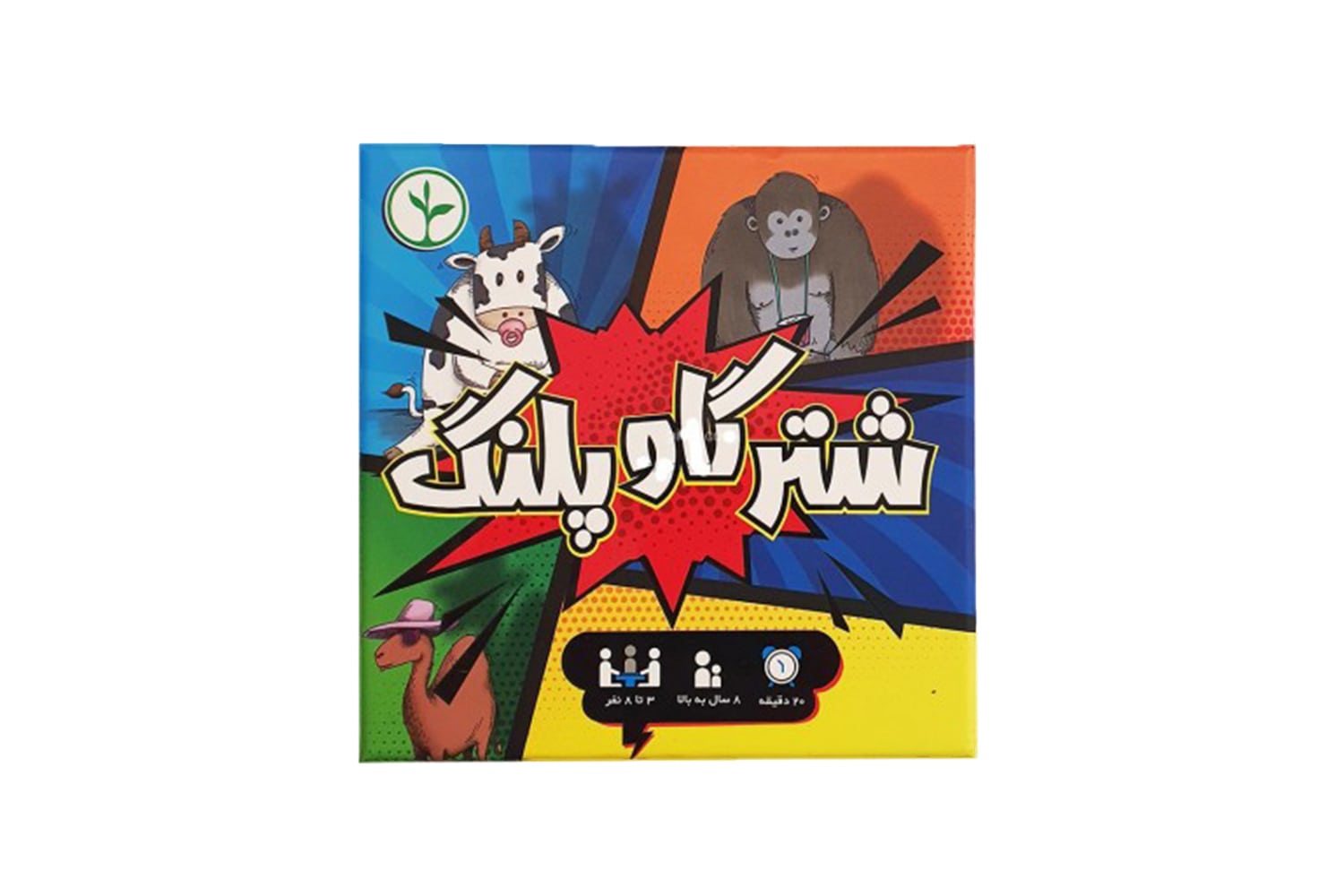 بازی فکری شتر گاو پلنگ