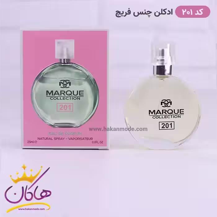 ادکلن مارکویی زنانه 201 چنس او فرش 25 میل