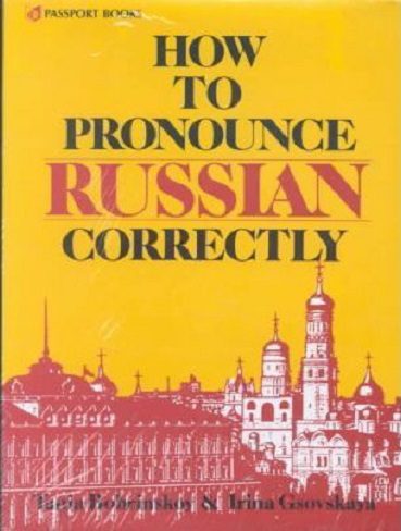 How to Pronounce Russian Correctly آموزش تلفظ صحیح روسی