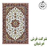 نخ و نقشه فرش دستبافت عرشیان کد 10001