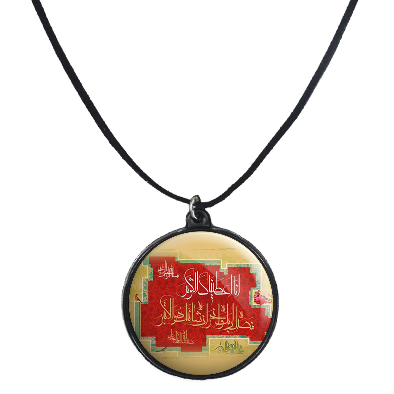 گردنبند پرمانه طرح سوره کوثر کد pmb.27933 مدل دو طرفه