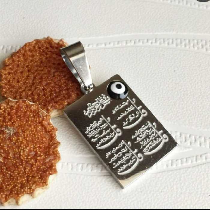 گردنبند چهار قل استیل