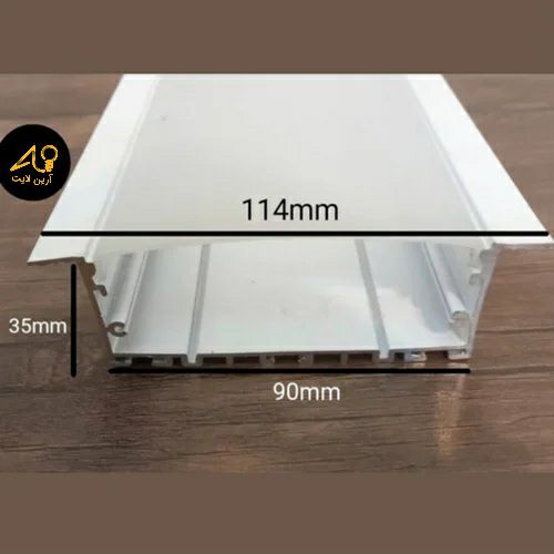 چراغ لاینر توکار سایز رویه 114 سانتی متر در برش 90 میلی متر