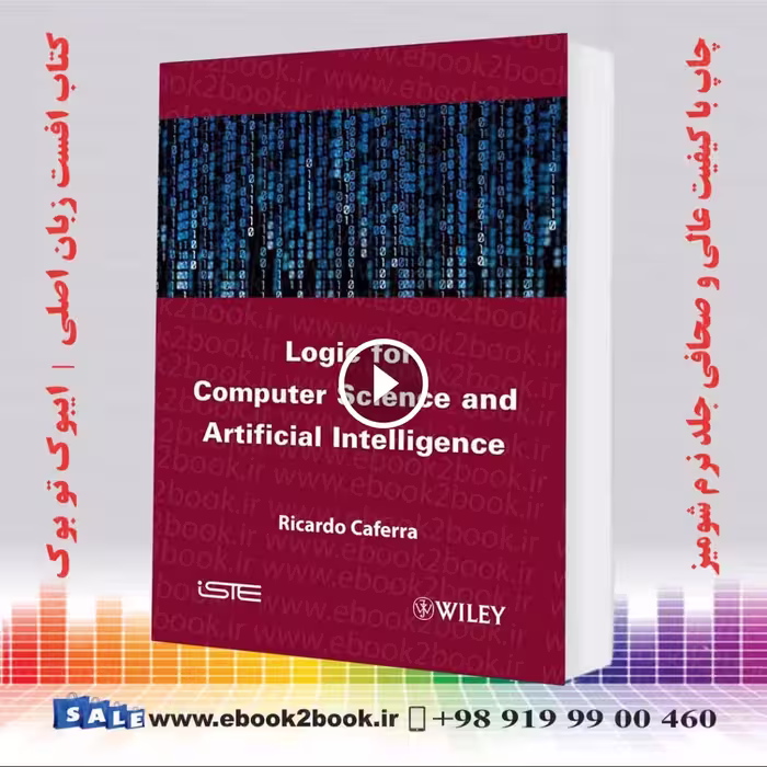 Logic for Computer Science and Artificial Intelligence