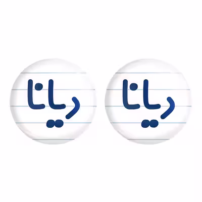پیکسل خندالو مدل دیانا کد 6830 مجموعه 2 عددی