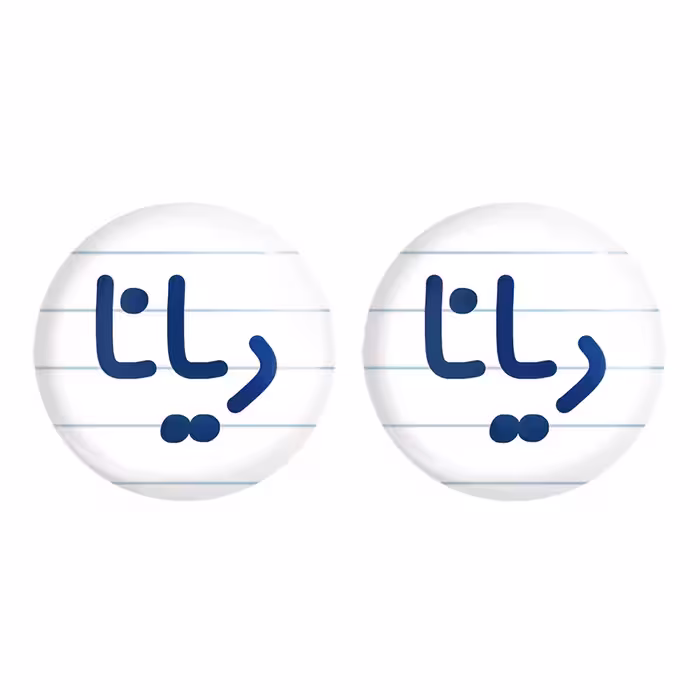 پیکسل خندالو مدل دیانا کد 6830 مجموعه 2 عددی
