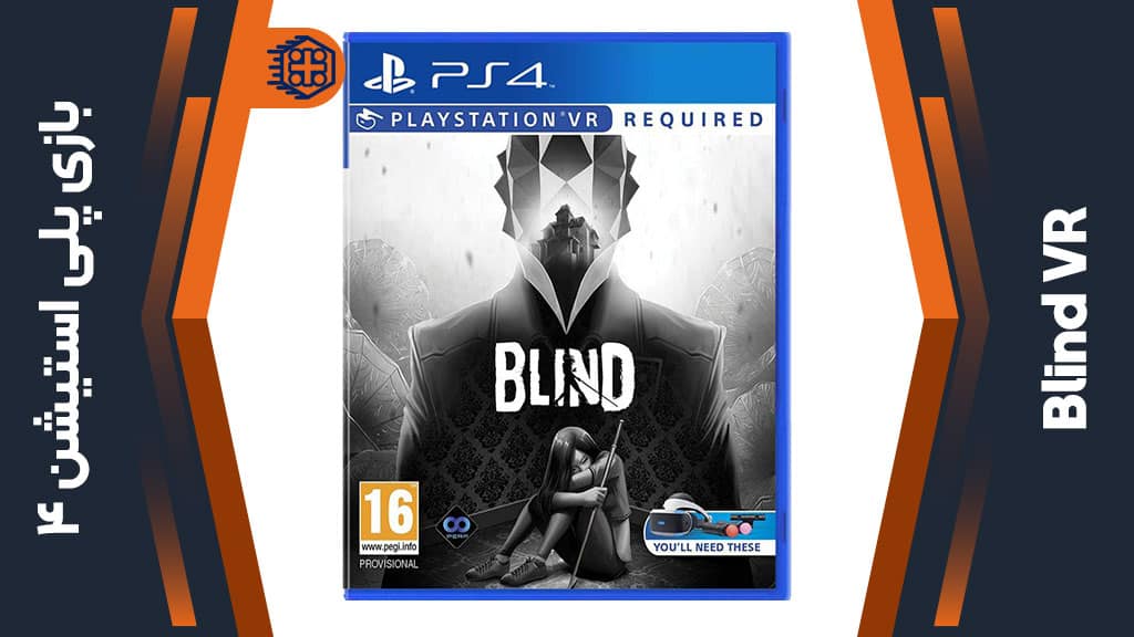 دیسک بازی Blind VR – مخصوص  PS4