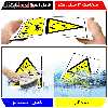 تابلو ایمنی مستر راد طرح خطر سقوط ابزار آلات کد THY273