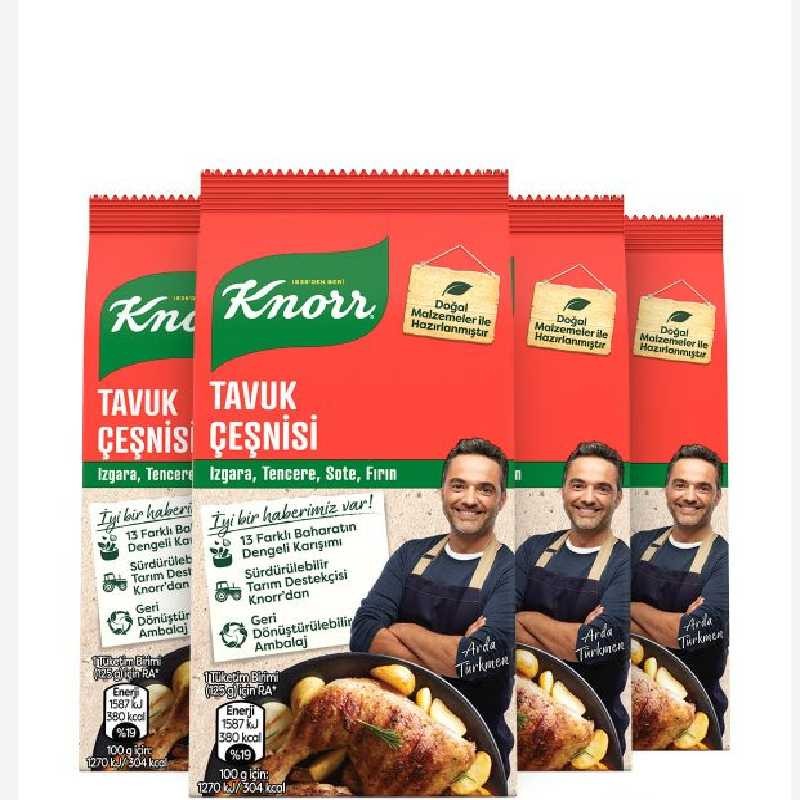 ادویه و طعم دهنده مرغ کنور اصلی بسته عمده ده تایی