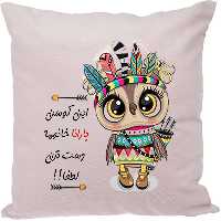 کوسن مدل اسم بارانا