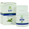 کپسول لومکس باریج اسانس