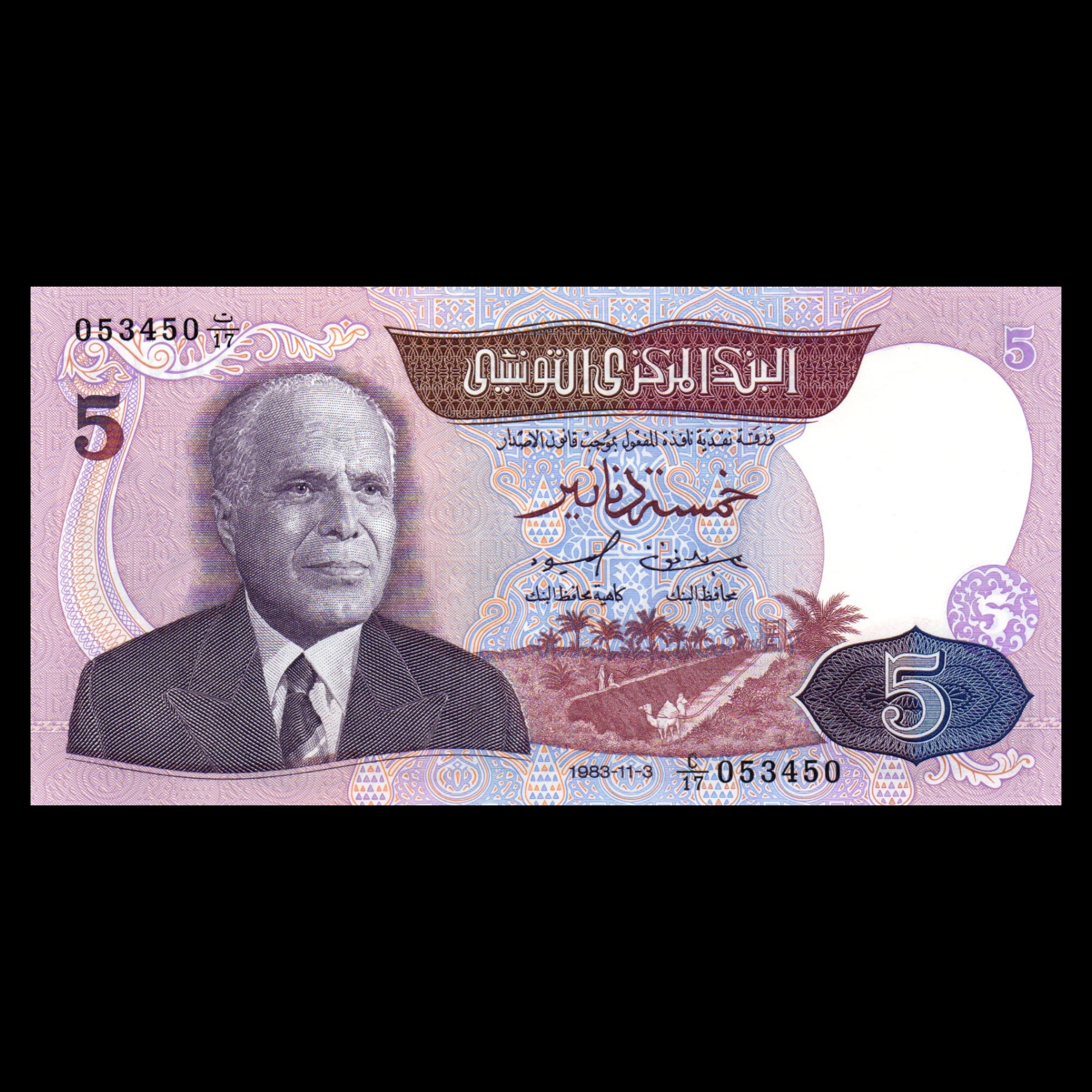 اسکناس تزئینی کشور تونس مدل 5 دینار unc 