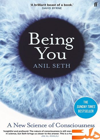 Being You: A New Science of Consciousness کتاب تو بودن (متن کامل)