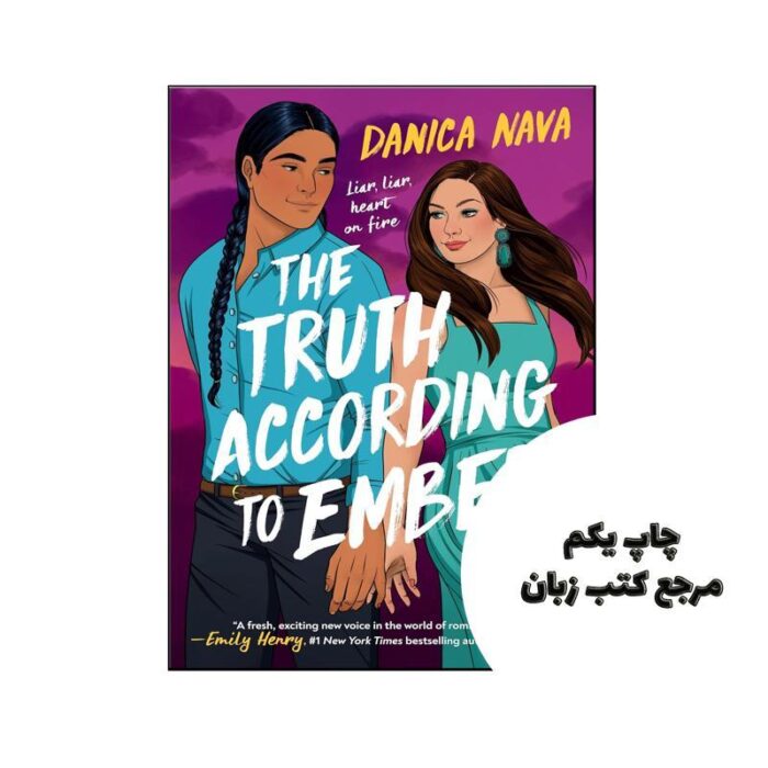 کتاب The Truth According to Ember (رمان حقیقت به گفته امبر) متن کامل بدون حذفیات