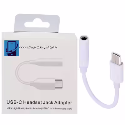 مبدل USB-C به AUX مدل SAM