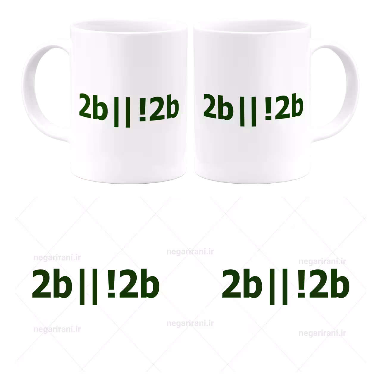 ماگ 2b||!2b مدل Z16