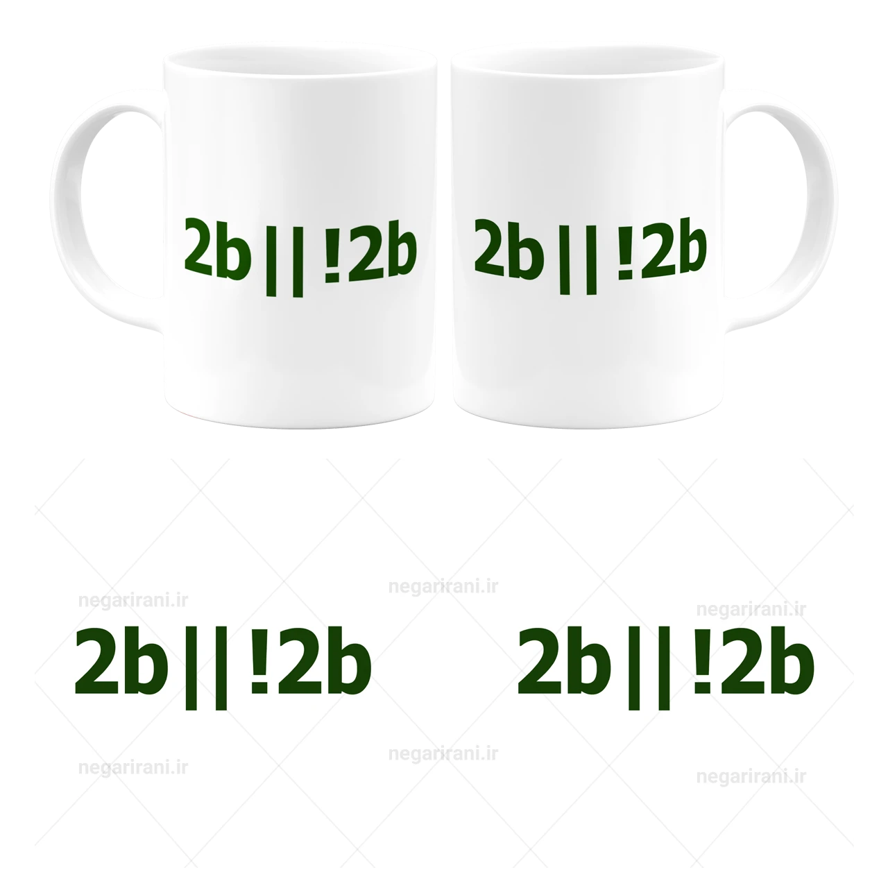 ماگ 2b||!2b مدل Z16
