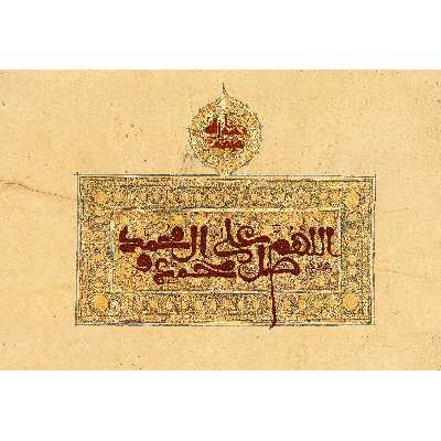 تابلو شاسی مدل صلوات کد T4123