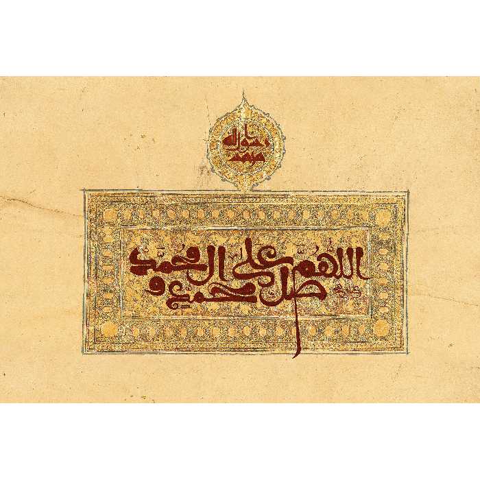 تابلو شاسی مدل صلوات کد T4123