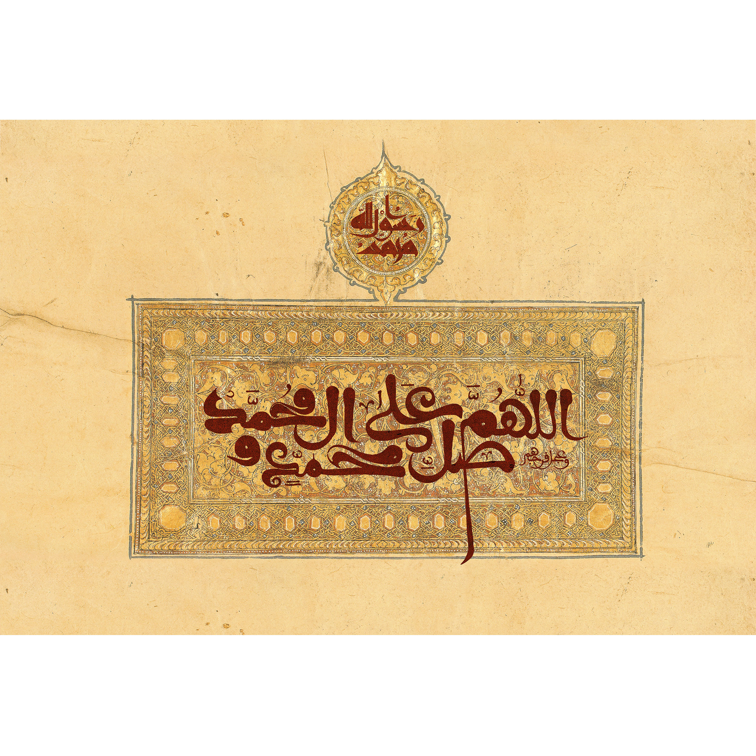 تابلو شاسی مدل صلوات کد T4123