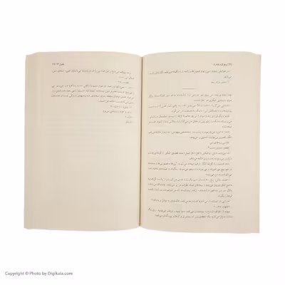 کتاب پنج قدم فاصله اثر ریچل لیپینکات نشر میلکان