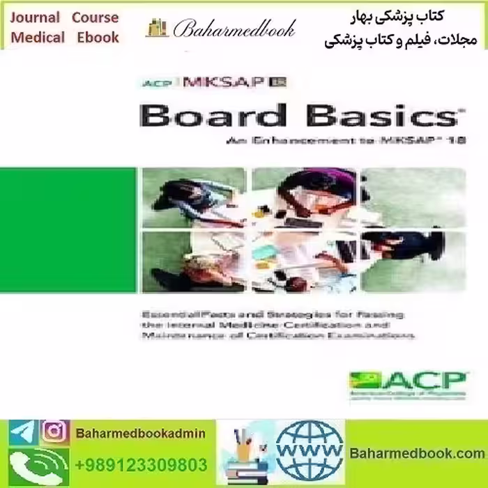 Board Basics An Enhancement to MKSAP 18 2019 TRUE