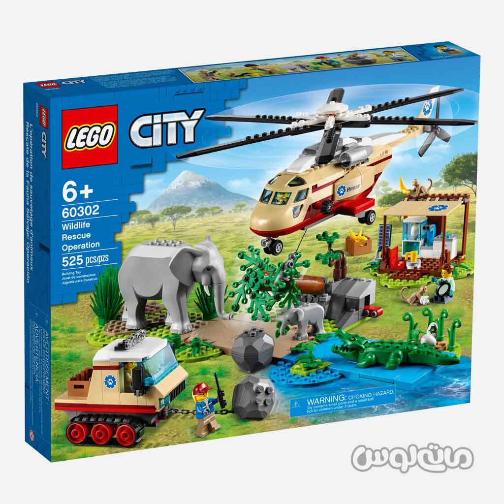 لگو عملیات نجات حیات وحش سری سیتی


