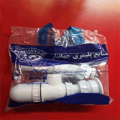 سیفون روشویی جهانیار کد 213