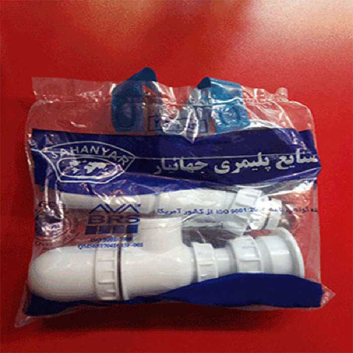 سیفون روشویی جهانیار کد 213