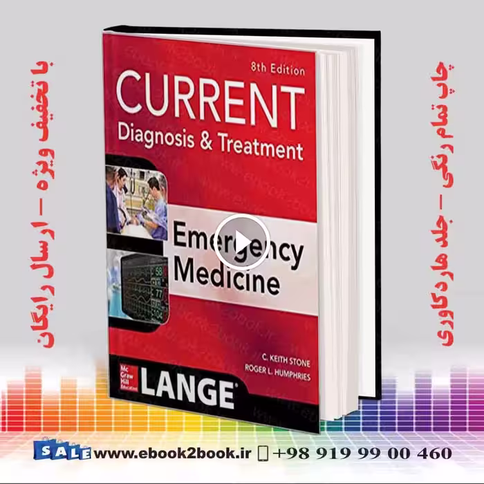 CURRENT Diagnosis and Treatment Emergency Medicine 8th Edition