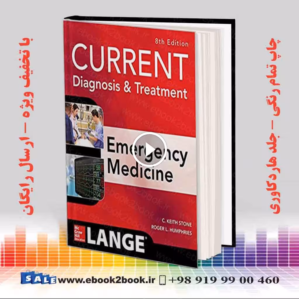 CURRENT Diagnosis and Treatment Emergency Medicine 8th Edition