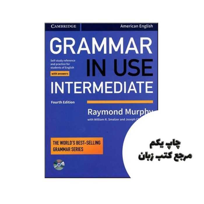 کتاب Grammar in Use Intermediate 4th نویسنده William R. Smalzer ,‎ Joseph Chapple , Raymond Murphy