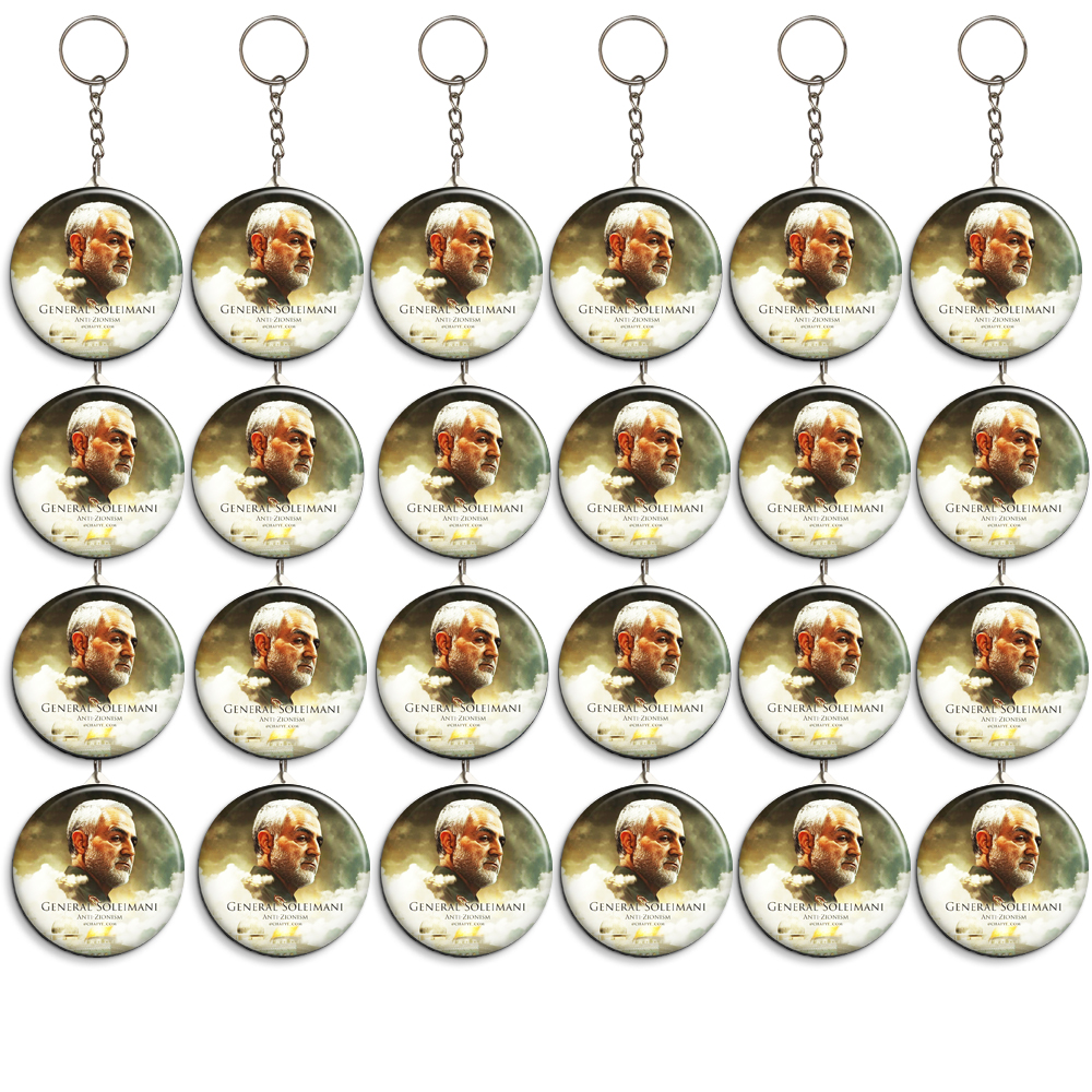 جاکلیدی گالری باجو طرح سردار شهید حاج قاسم سلیمانی کد 49 مجموعه 24 عددی