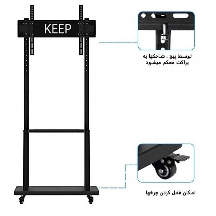 پایه ایستاده تلویزیون مدل کیپ مناسب سایز 32 تا 80 اینچ