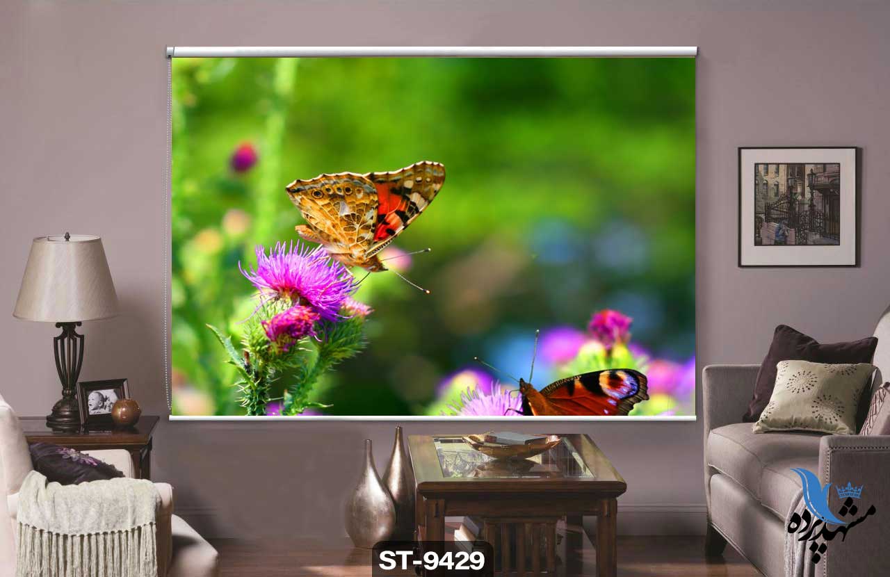 پرده شیدرول تصویری طرح پروانه روی گل کد ST9429