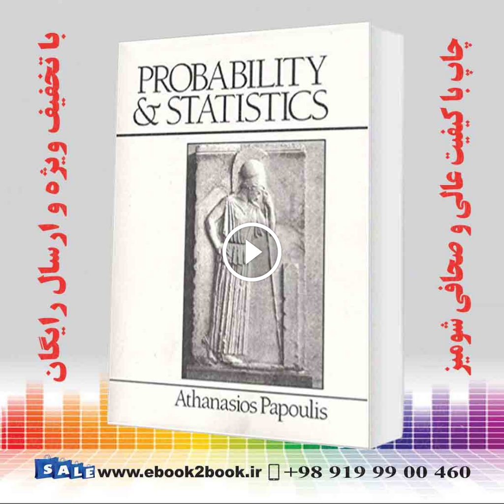 Probability and Statistics