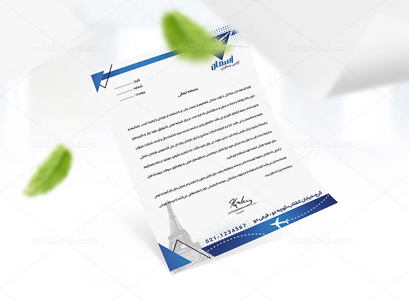 فایل لایه باز سربرگ آژانس مسافرتی | گرافیک با طعم تربچه