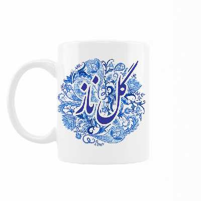 ماگ رژارت مدل اسم گل ناز