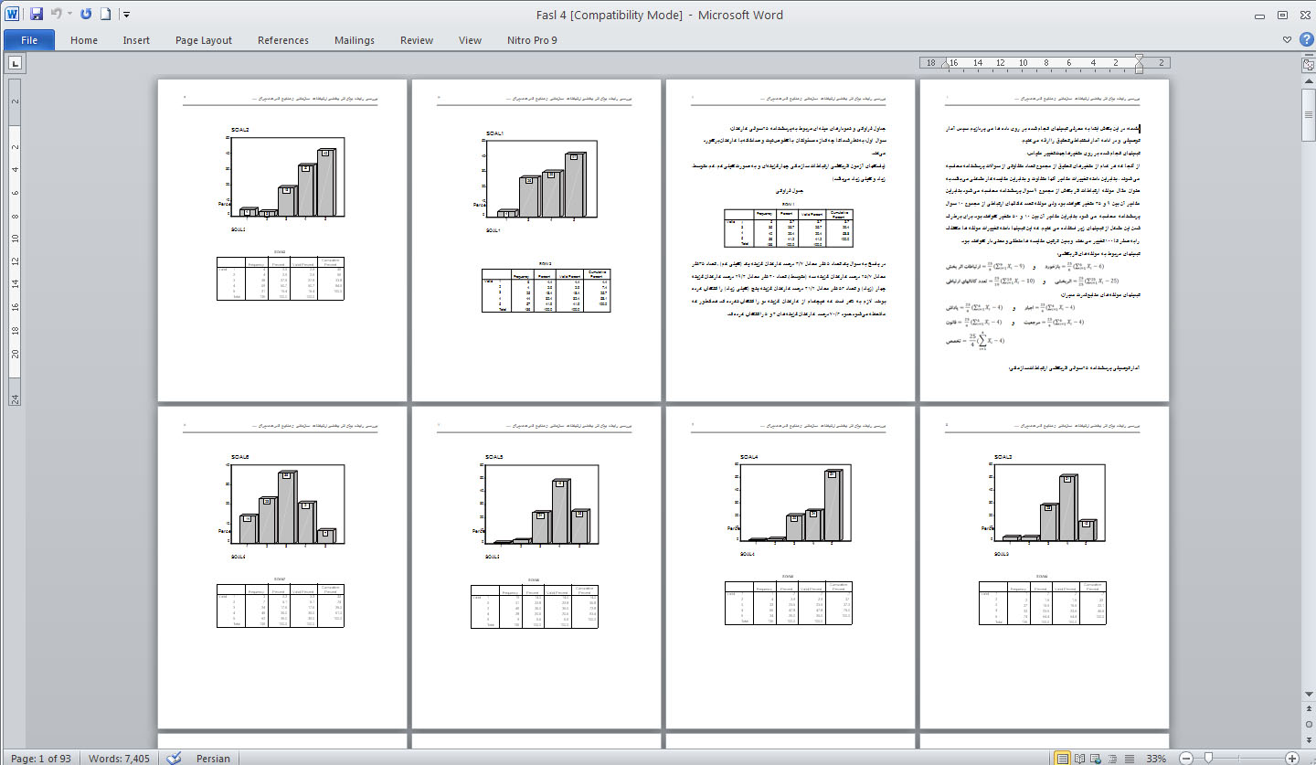 پايان نامه بررسي رابطه بين اثر بخشي ارتباطات سازماني و منابع قدرت مديران ادارات هفتگانه آموزش و پرور
