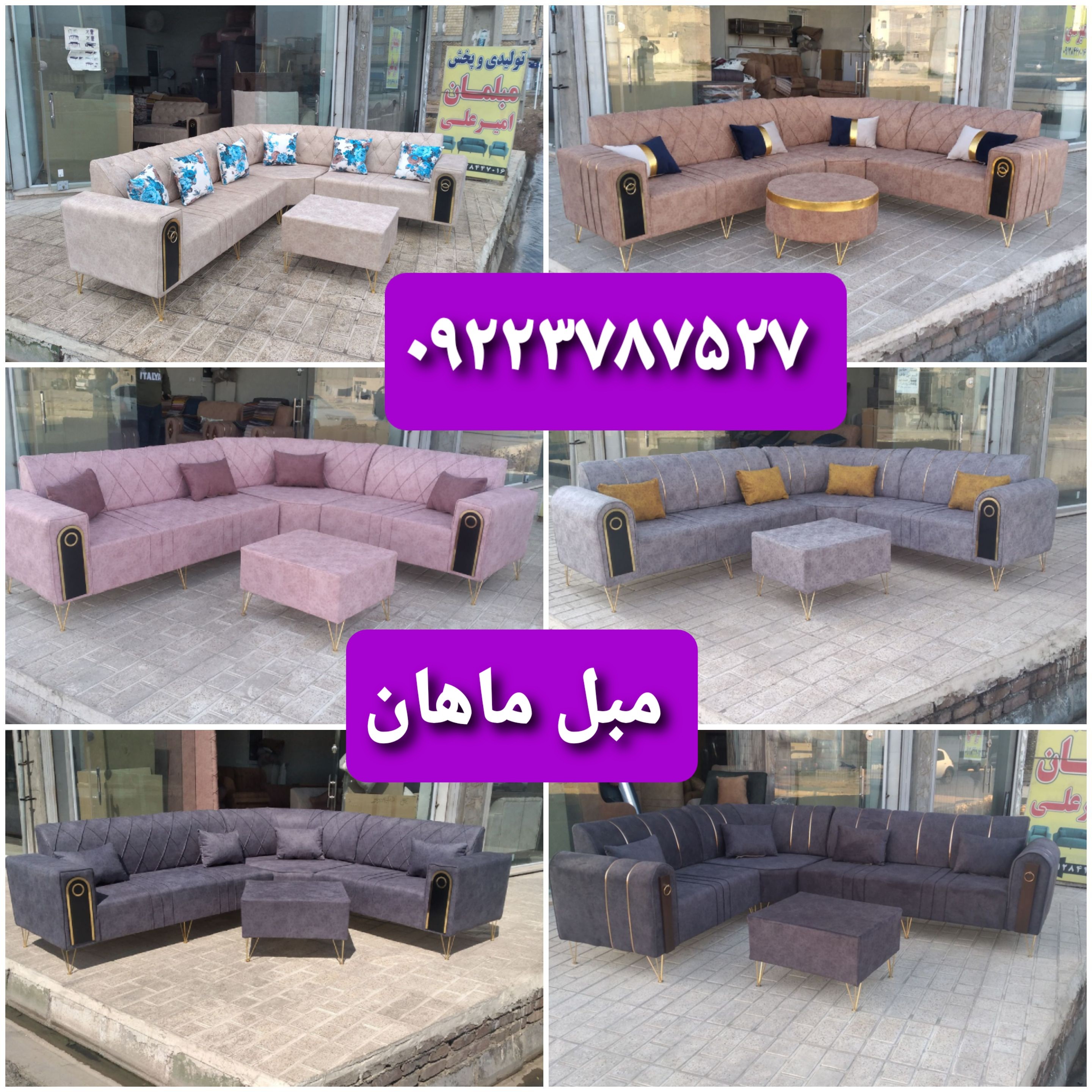 مبل راحتی مدل ال چستر کمجا و زیبا در رنگ بندی مختلف