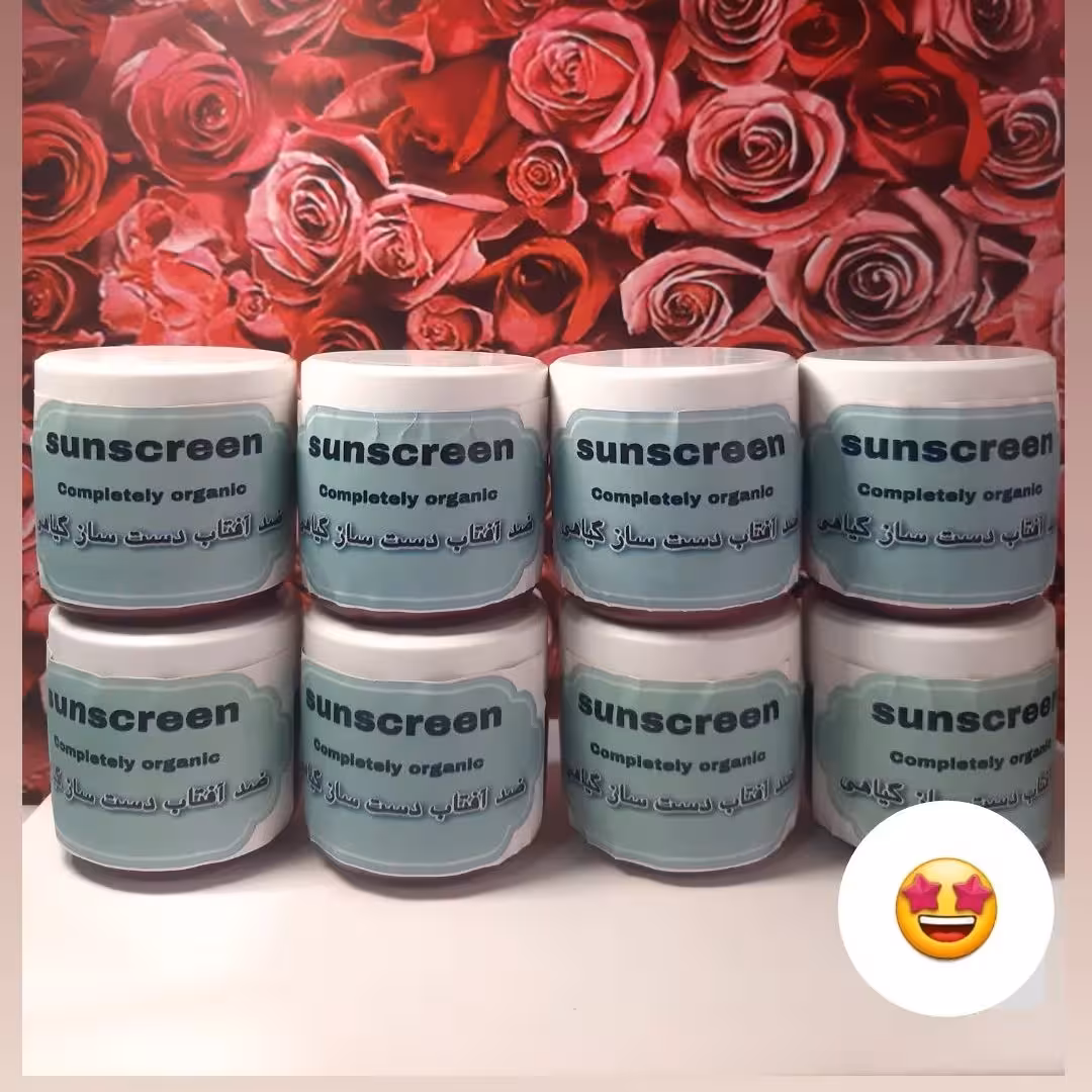 کرم ضدآفتاب گیاهی