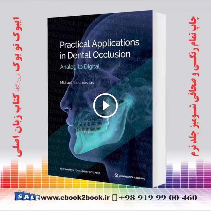 Practical Applications in Dental Occlusion: Analog to Digital