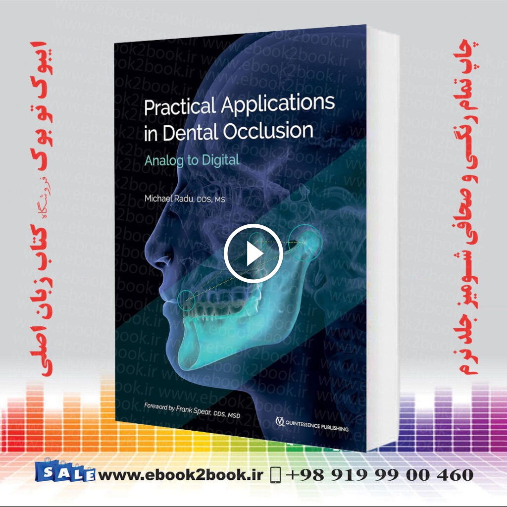 Practical Applications in Dental Occlusion: Analog to Digital