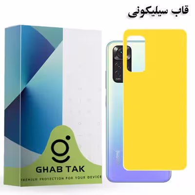 کاور قاب تک مدل Guard-05 مناسب برای گوشی موبایل شیائومی Redmi Note 11