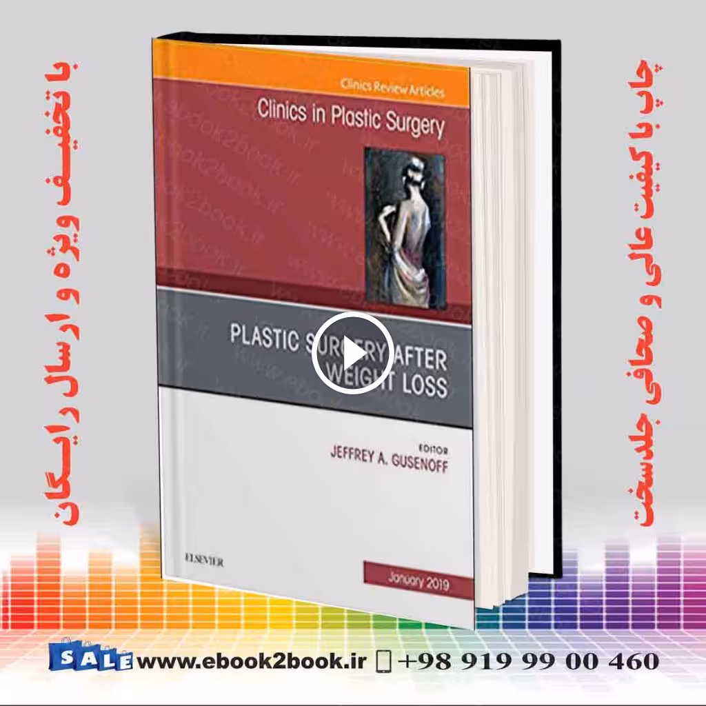 Plastic Surgery After Weight Loss (Volume 46-1)