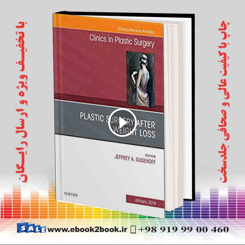 Plastic Surgery After Weight Loss (Volume 46-1)
